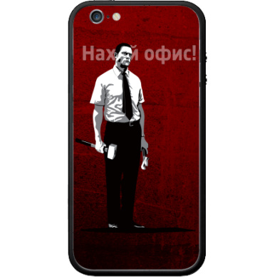 Смелый призыв покинуть офис - Виниловые наклейки на Бампер на iPhone 6 - купить в Москве, страница 15