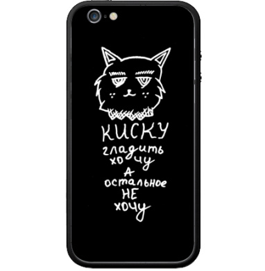 ТИПИЧНЫЙ КОШАТНИК - Виниловые наклейки на Бампер на iPhone 6 - купить в Москве, страница 2
