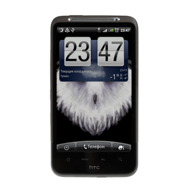 Яркий портрет головы полярной совы - Виниловые наклейки на HTC Desire HD - купить в Москве, страница 18