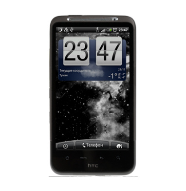 Космическая сова — мистический сюрреализм - Виниловые наклейки на HTC Desire HD - купить в Москве, страница 12