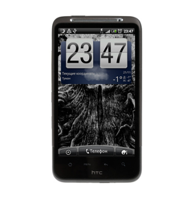 Ужасающий скелет в органических корнях - Виниловые наклейки на HTC Desire HD - купить в Москве, страница 9