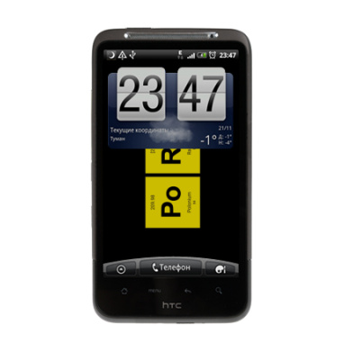 Шутливый постер «Po Rn» в стиле таблицы Менделеева - Виниловые наклейки на HTC Desire HD - купить в Москве, страница 4