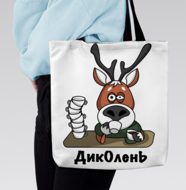 Ленивый олень пьёт чай ДикОлень - Магазин футболок Hari2ma - Дизайнерские принты