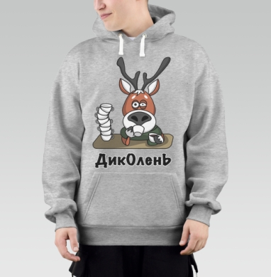 Ленивый олень пьёт чай ДикОлень -  Толстовки