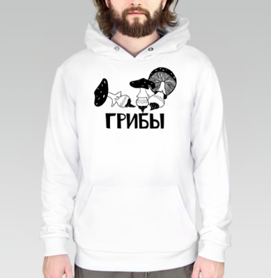Стильные черно-белые графические грибы, Толстовка белая Regular, утепленная