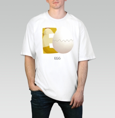 Egg, буква E из Живой Азбуки, Футболка / Мужчинам / Оверсайз / Белая / C принтом