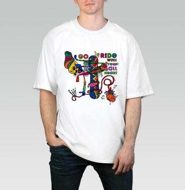 Skate Skeleton With Board / Скелет скейт сливается с сердцем WITH YOUR ALL HEART - Ты же не печальная рыба Солнце, ты - белый медведь (с).