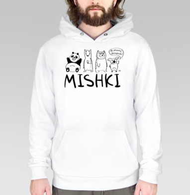 Я тоже мишка - Магазин футболок mushroomova - Дизайнерские принты