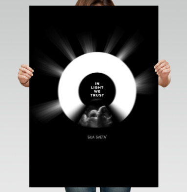 IN LIGHT WE TRUST 2 / В СВЕТЕ МЫ ВЕРИМ 2 - Магазин футболок fb-1772199426150696 - Дизайнерские принты
