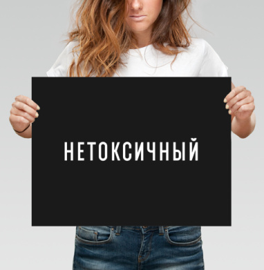 Яркий белый текст на черном фоне фон смотрится очень стильно - Магазин футболок fb-3940519715965943 - Дизайнерские принты