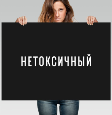 Яркий белый текст на черном фоне фон смотрится очень стильно - Магазин футболок fb-3940519715965943 - Дизайнерские принты