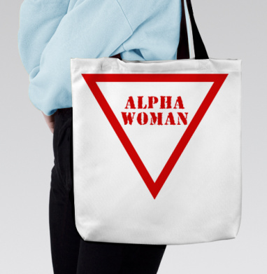 Альфа женщина смелый лидер сильная женщина, Сумка с ручкой и внутренним карманом на молнии