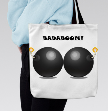 Черные боевые бомбы с надписью BADABOOM на белом фоне, Сумка с ручкой и внутренним карманом на молнии