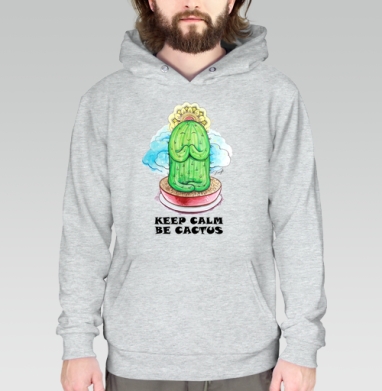 Спокойный медитирующий кактус с позитивной надписью be cactus - Кактусята и друзья