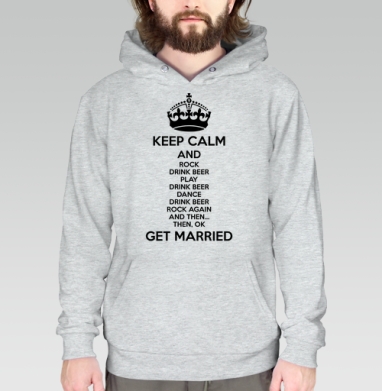 Плакат Keep Calm с ироничным жизненным сценарием, Толстовка меланж Regular