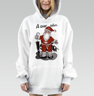 Санта с зонтам и коровой без снега зимой, Hoodie Mjhigh Dig, оверсайз, утепленная