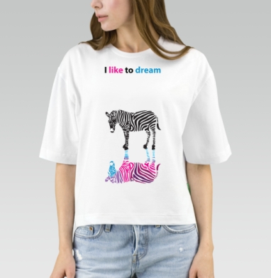 I like to dream / Мне нравится мечтать мечтающая цветная зебра, Футболка женская оверсайз Mido