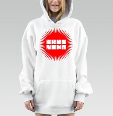 Яркая красная брусника с острыми лучами на сером фоне, Hoodie Mjhigh Dig, оверсайз, утепленная