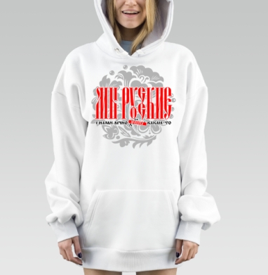 Русская самокритика с юмором и иронией яркими буквами, Hoodie Mjhigh Dig, оверсайз, утепленная