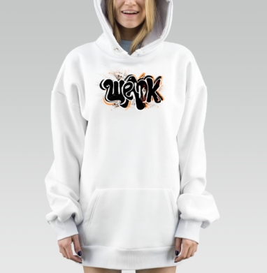 Щёлк активный граффити с кулаком щёлк активный граффити с кулаком, Hoodie Mjhigh Dig, оверсайз, утепленная