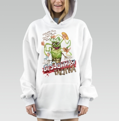 Зеленое растение поливает обезьяну вода бездонная глупка, Hoodie Mjhigh Dig, оверсайз, утепленная