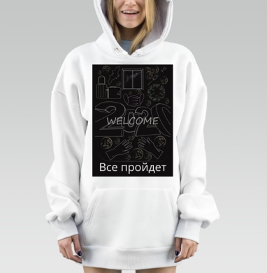 Надежда на лучшее будущее после 2020 года все пройдет, Hoodie Mjhigh Dig, оверсайз, утепленная