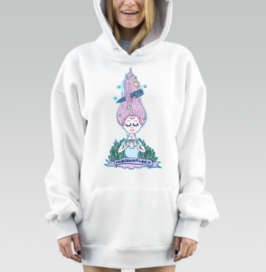 Магическая кофейная девушка с чашкой и звездами кофе фея, Hoodie Mjhigh Dig, оверсайз, утепленная