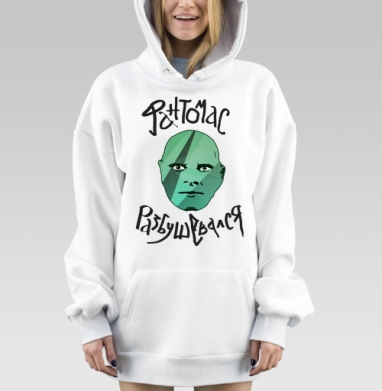 Фантомас разбушевался, Hoodie Mjhigh Dig, оверсайз, утепленная