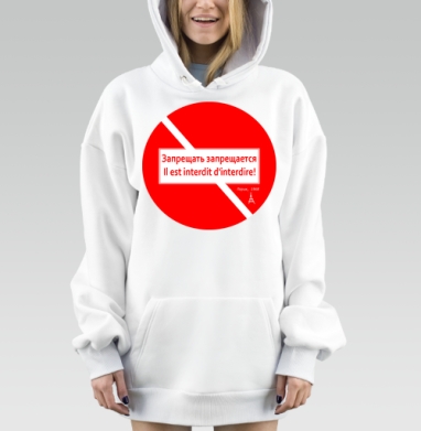FREEDOM / Свобода, Hoodie Mjhigh Dig, оверсайз, утепленная