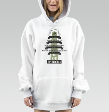 Типографическая композиция с цитатами Егора Летова, Hoodie Mjhigh Dig, оверсайз, утепленная
