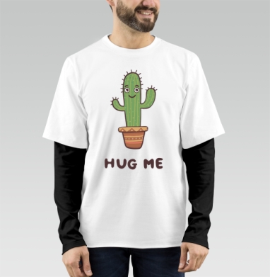Зелёный улыбающийся кактус просит обниматься Hug Me, Футболка мужская лонгслив OneOne