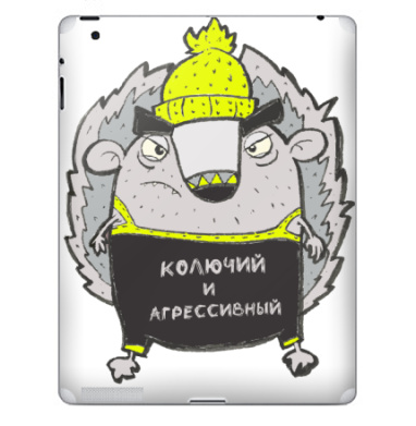 Милый колючий ёжик в яркой шапке-бини - Наклейки на iPad, страница 10