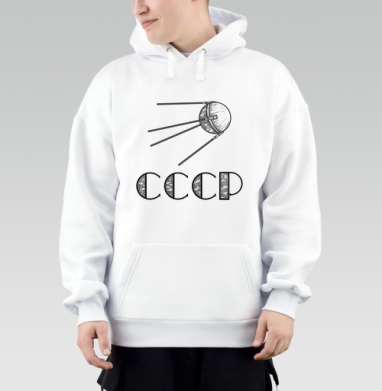 Советский спутник полет космоса СССР, Толстовка Mjhigh, утепленная