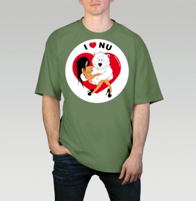 I love nu / Я люблю ню, Футболка мужская оверсайз оливковая