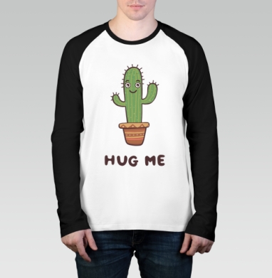 Зелёный улыбающийся кактус просит обниматься Hug Me, Футболка длинный рукав / Мужчинам / Реглан / Принт