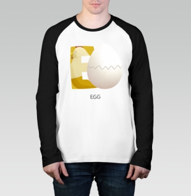 Egg, буква E из Живой Азбуки, Футболка длинный рукав / Мужчинам / Реглан / Принт