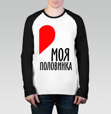 Самоделка, Футболка длинный рукав / Мужчинам / Реглан / Принт