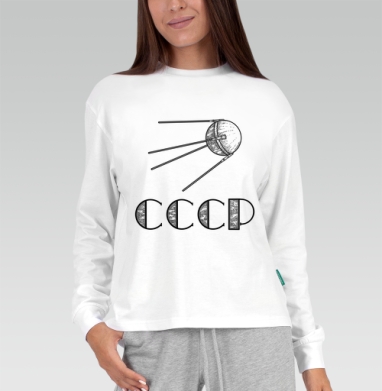 Советский спутник полет космоса СССР, Футболка лонгслив женская белая
