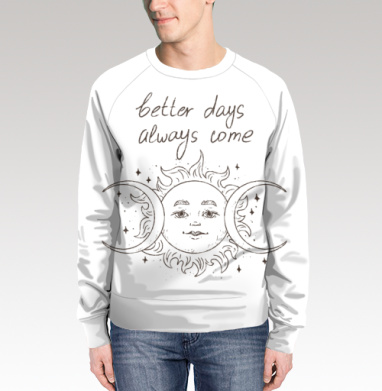 Лучшие дна всегда наступают. На английском, Свитшот мужской 3D