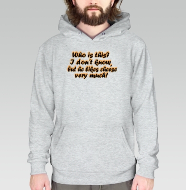 Кто это неизвестный любит сыр очень сильно, Толстовка меланж Regular