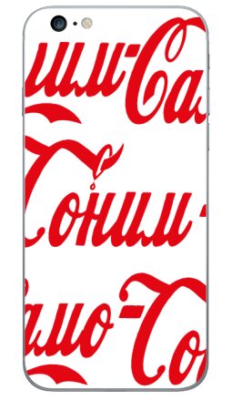 Парадоксальная пародия «Сами-Сало, Сами-Самогон» - Виниловые наклейки на iPhone 6 plus - купить в Москве, страница 6