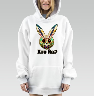 Маска смерти в виде зайца с загадкой кто я, Hoodie Mjhigh Dig, оверсайз, утепленная