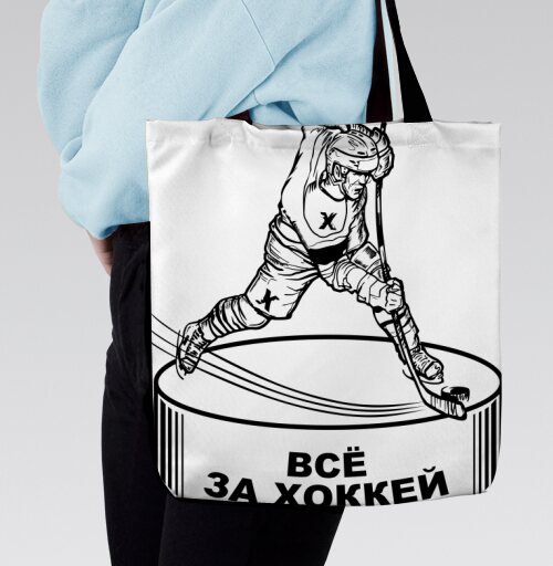 Хоккеист прыжок шайба всё за хоккей, Сумка с ручкой и внутренним карманом на молнии