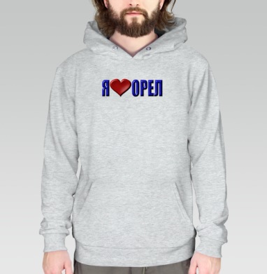 Любовь к городу Орел Я люблю Орел, Толстовка меланж Regular