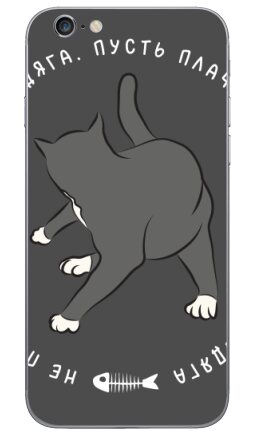 Ироничный стикер «Сын Бродяга — Кот» в стиле flat art - Виниловые наклейки на iPhone 6, 6s - купить в Москве