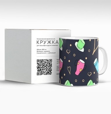 Узор с кружками и сердечками в насыщенных цветах на темном фоне, Кружка c принтом керамическая