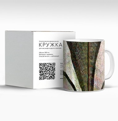 Саркастический спор двух персонажей с иронией сцены, Кружка c принтом керамическая