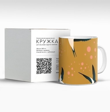 Свободные ласточки на коричневом фоне для женских изделий, Кружка c принтом керамическая