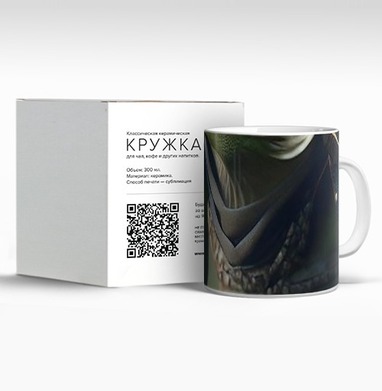 Лягушка самурай в защитных доспехах на камне, Кружка c принтом керамическая