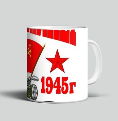 Мой дед самый крутой байкер на Берлин 1945 г - Магазин футболок andreyr - Дизайнерские принты